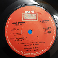 Nandu Bhende - Natak Vidyaharan (45-RPM)