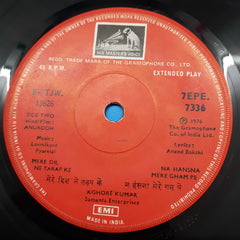 Laxmikant pyarelal - Anurodh (45-RPM)