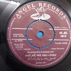 Kalyanji-Anandji - Upkar (45-RPM)