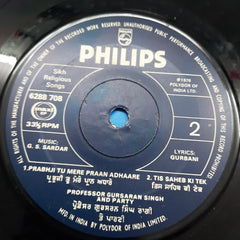 G. S. Sardar - Tis Saheb Ki Tek Shabads (45-RPM)