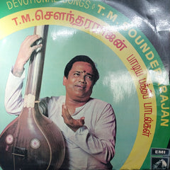 T.M.Sounderarajan - Tamil Basic Devotional (Vinyl)