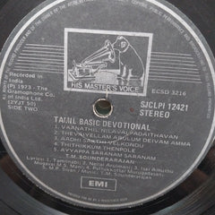 T.M.Sounderarajan - Tamil Basic Devotional (Vinyl)