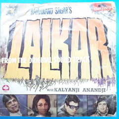 Kalyanji Anandji - Lalkar (45-RPM)