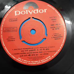 Kalyanji Anandji - Lalkar (45-RPM)