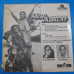Bappi Lahiri - Meri Adalat = मेरी अदालत (45-RPM)