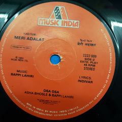 Bappi Lahiri - Meri Adalat = मेरी अदालत (45-RPM)