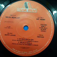 Bappi Lahiri - Meri Adalat = मेरी अदालत (45-RPM)