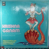Krishnamurthy Bagavathar - Krishna Ganam (Vinyl)