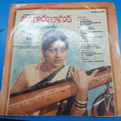 Sathyam - Bangaru Kanuka (45-RPM)