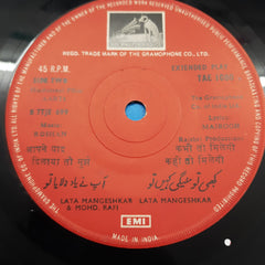 Roshan (2) - Aarti (45-RPM)