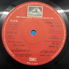 Roshan (2) - Aarti (45-RPM)