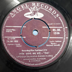 Kalyani Anandji - Priya (45-RPM)