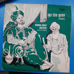 Charanjit Ahuja - Khuda Dost Sultan (45-RPM)