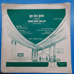 Charanjit Ahuja - Khuda Dost Sultan (45-RPM)