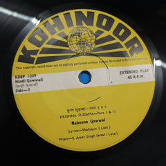 S. Amar Singh Jassal - Krishna Sudama Hindi Qawwali (45-RPM)