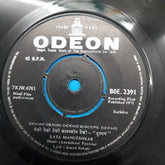 Laxmikant-Pyarelal - Dushmun (45-RPM)