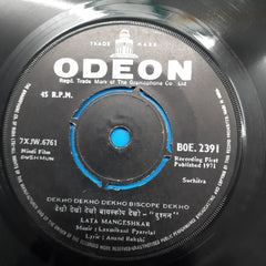 Laxmikant-Pyarelal - Dushmun (45-RPM)