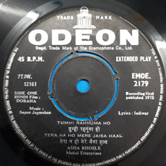 Sapan Jagmohan - Doraha (45-RPM)