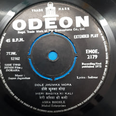 Sapan Jagmohan - Doraha (45-RPM)