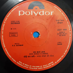 R. D. Burman - Deewaar (45-RPM)