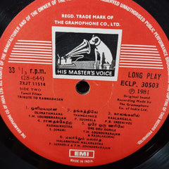 Kannadasan - Tribute To Kannadasan (Vinyl)
