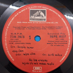 Kanti Asha - Geeta Chitra Sorathno Savaj (45-RPM)