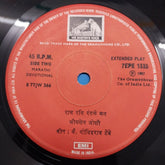 G. D. Madgulkar - Marathi Devotional (45-RPM)