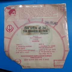 G. S. Sardar - Tis Saheb Ki Tek Shabads (45-RPM)