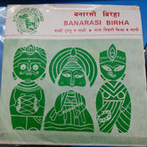 Kashi Bulloo & Lal Bihari Misra - Banarasi Birha (45-RPM)