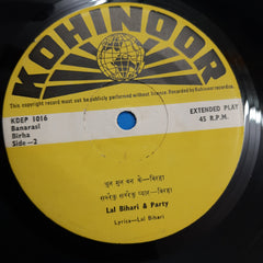 Kashi Bulloo & Lal Bihari Misra - Banarasi Birha (45-RPM)