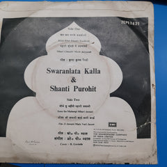 Prof P Vyas - Swaranlata Kalla & Shanti Purohit (45-RPM)