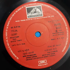 Prof P Vyas - Swaranlata Kalla & Shanti Purohit (45-RPM)