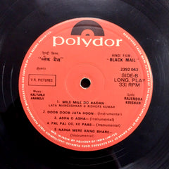 Kalyanji-Anandji - Black Mail (Vinyl)