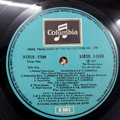 Various - Pleasing Songs From Popular Films (Telugu) (Vinyl)