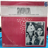 Shankar-Jaikishan, Shailendra ■ Hasrat Jaipuri - Kanhaiya (Vinyl)