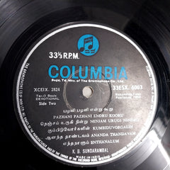 K.B. Sundarambal - K.B. Sundarambal (Vinyl)