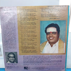 Sirgazhi Govindarajan - Abirami Andhadhi (Vinyl) (2)