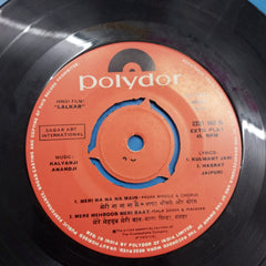 Kalyanji-Anandji - Lalkar (45-RPM)