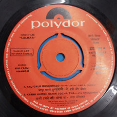 Kalyanji-Anandji - Lalkar (45-RPM)