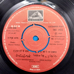 Madan Mohan - Adalat (45-RPM)