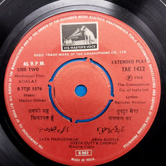 Madan Mohan - Adalat (45-RPM)