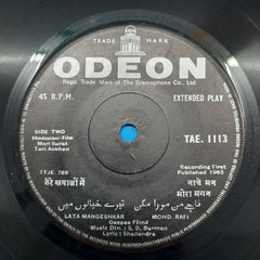 S. D. Burman - Meri Surat Teri Ankhen (45-RPM)