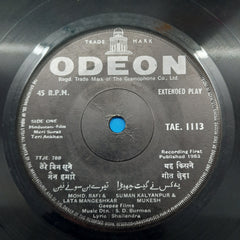 S. D. Burman - Meri Surat Teri Ankhen (45-RPM)