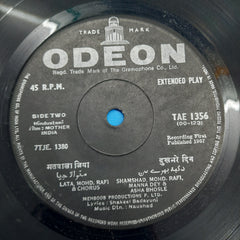 Naushad - Mother India (45-RPM)