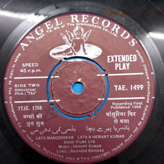 Hemant Kumar - Taj (45-RPM)
