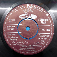 Hemant Kumar - Taj (45-RPM)