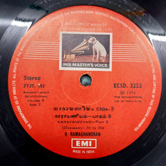 V. Ramachandran - Narayaneeyam - Vol. 4 (Vinyl)