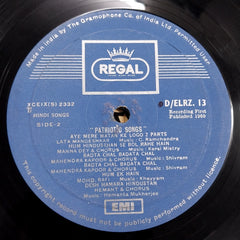 Various - Mere Watan Ke Logo (Vinyl)