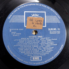 Various - Mere Watan Ke Logo (Vinyl)