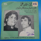 Shan-e-Nabi Shan-e- Ali - Iqbal Afzal Sabri Qawwal & Chorus (45-RPM)